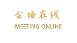 深圳市丰居（商务）客栈
